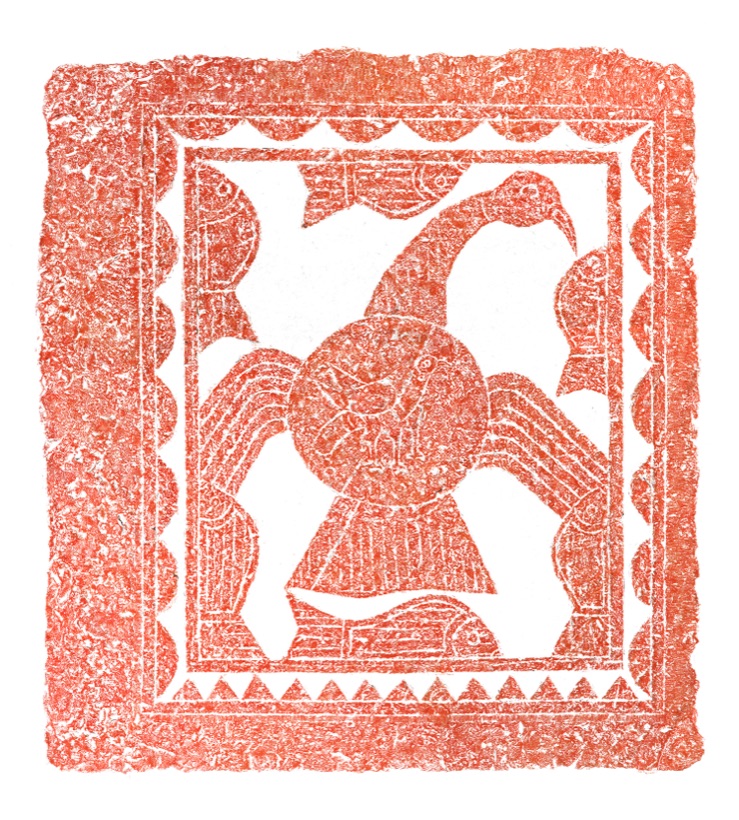 汉拓《太阳神鸟》Sun-God Bird rubbing