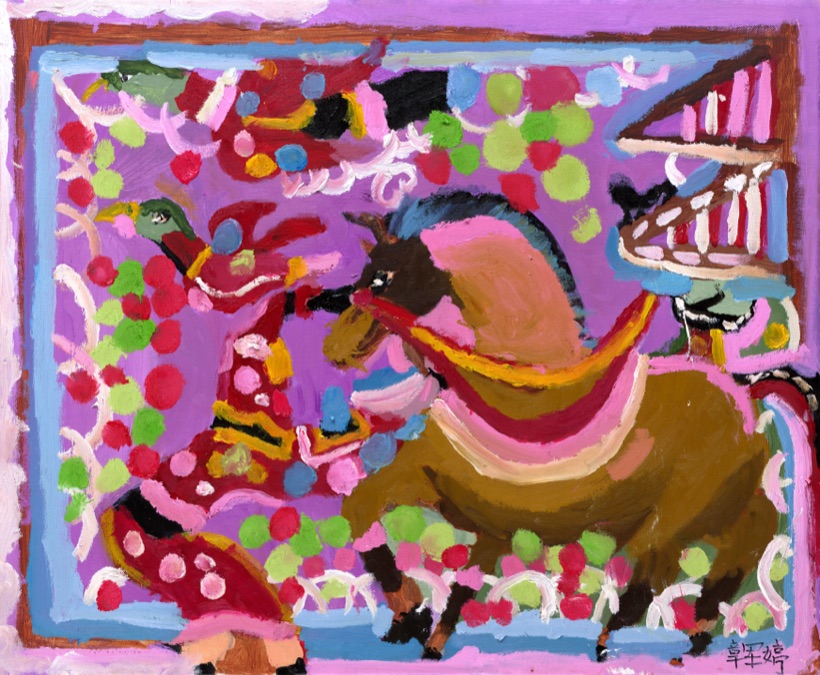 章军婷《伯乐相马》Bole Appraising the Horse