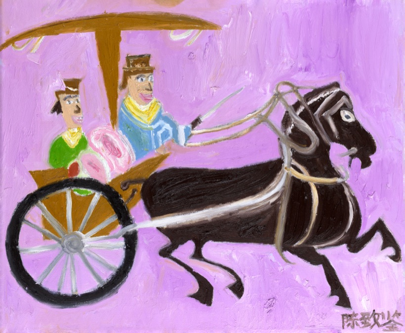 陈致鉴《汉朝的马车》Han Dynasty Chariot